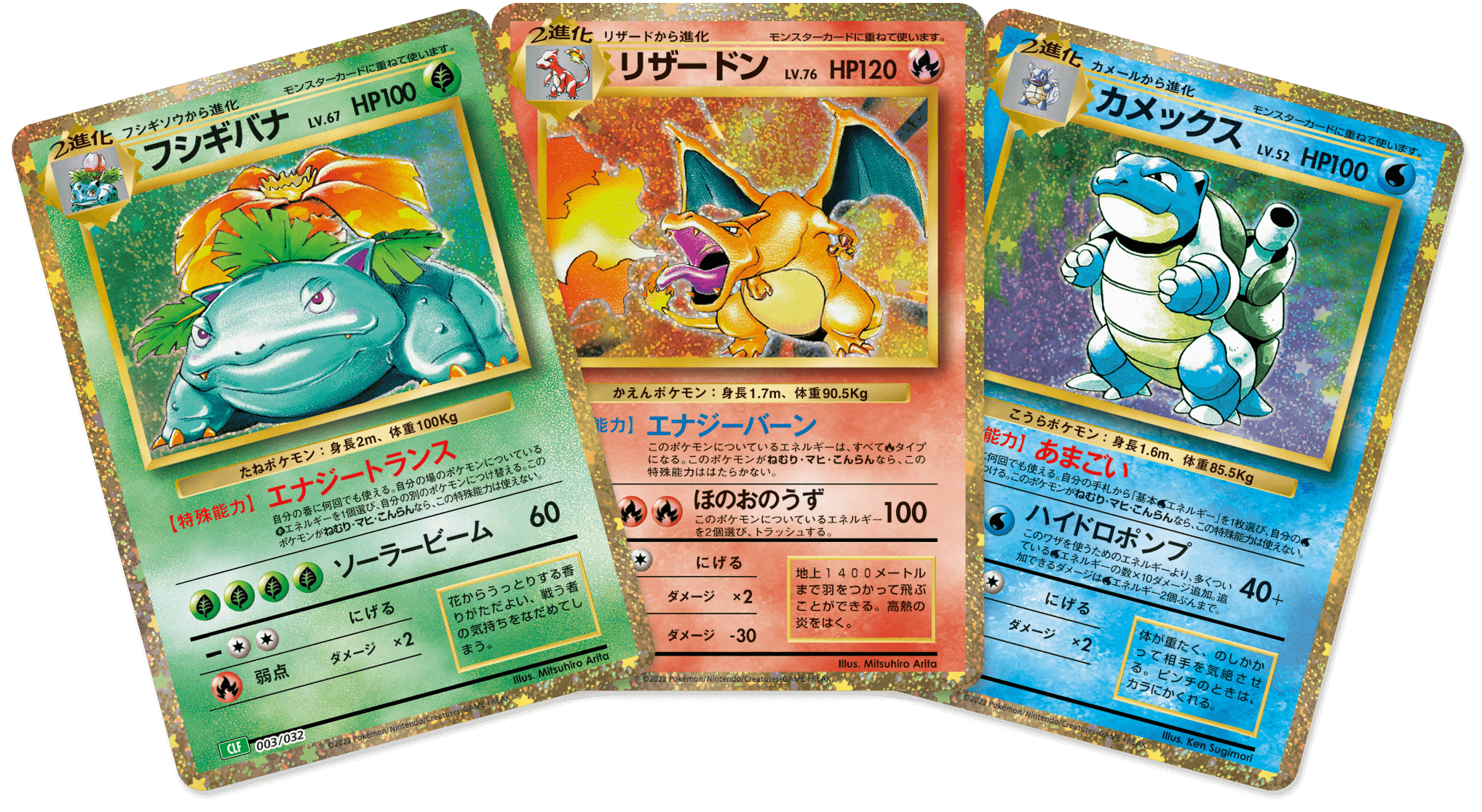 ポケモンカード